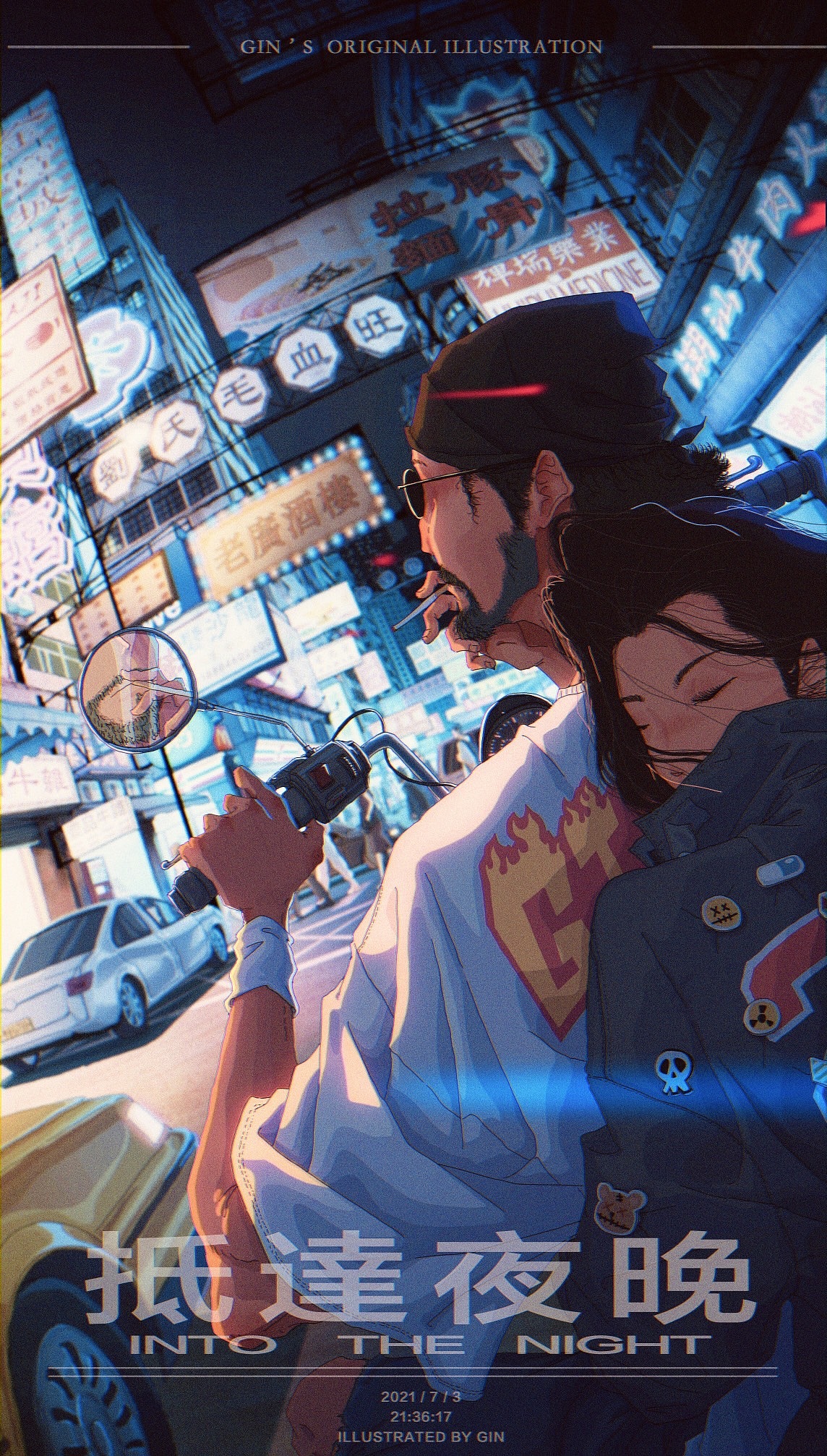 最近练习（图ZMjYzOTY1MjE2） - 创作习作 - 站酷设计师CheeseGin原创素材 - 站酷ZCOOL