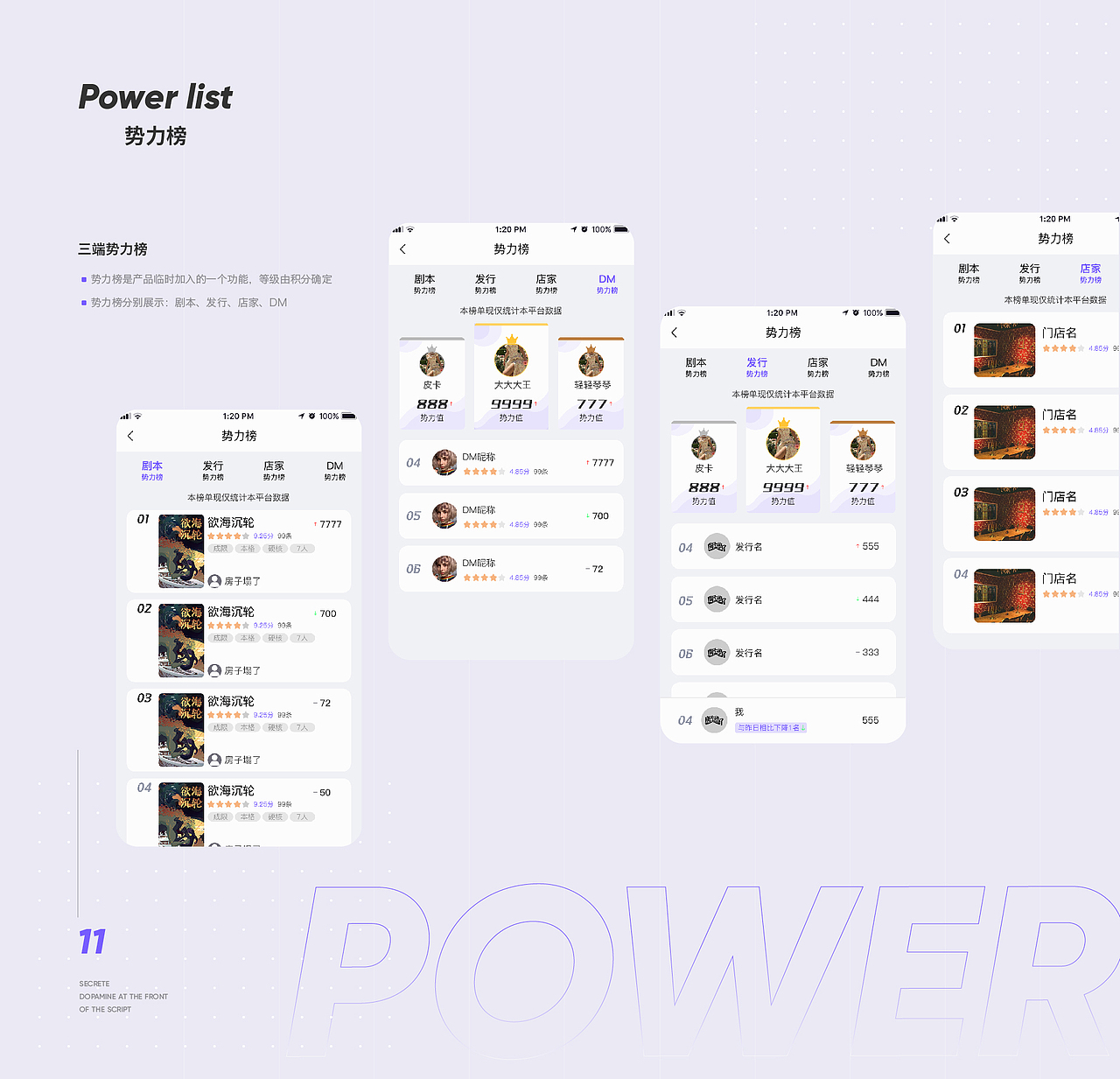 2020-2021作品合集（图ZMjg2MDc5MzEy） - APP界面 - 站酷设计师不是大头D_T原创素材 - 站酷ZCOOL