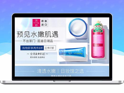 清新日常页面（个人主页-ZMjYxNjA4OTI=） - 电商 - 站酷设计师lemonchi原创素材 - 站酷ZCOOL