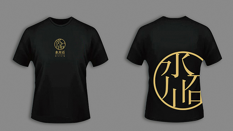 水川石火锅店VI（图ZMTEwNDA4ODUy） - 品牌 - 站酷设计师亚阳原创素材 - 站酷ZCOOL