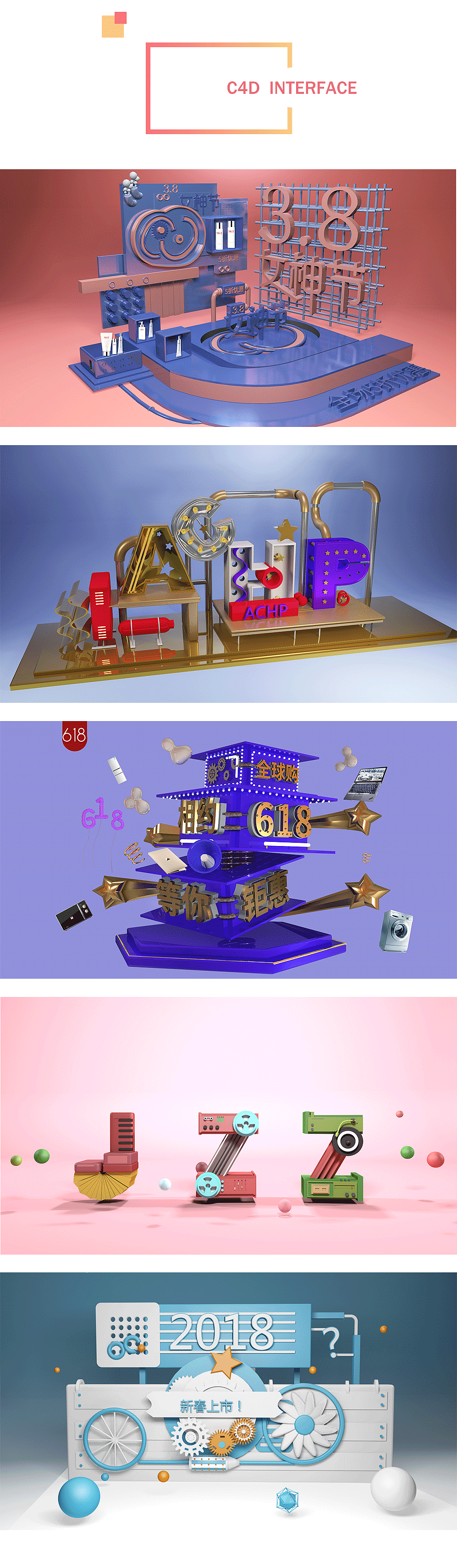 作品集（图ZMTE3ODQ4NDEy） - APP界面 - 站酷设计师麦兜的原创素材 - 站酷ZCOOL