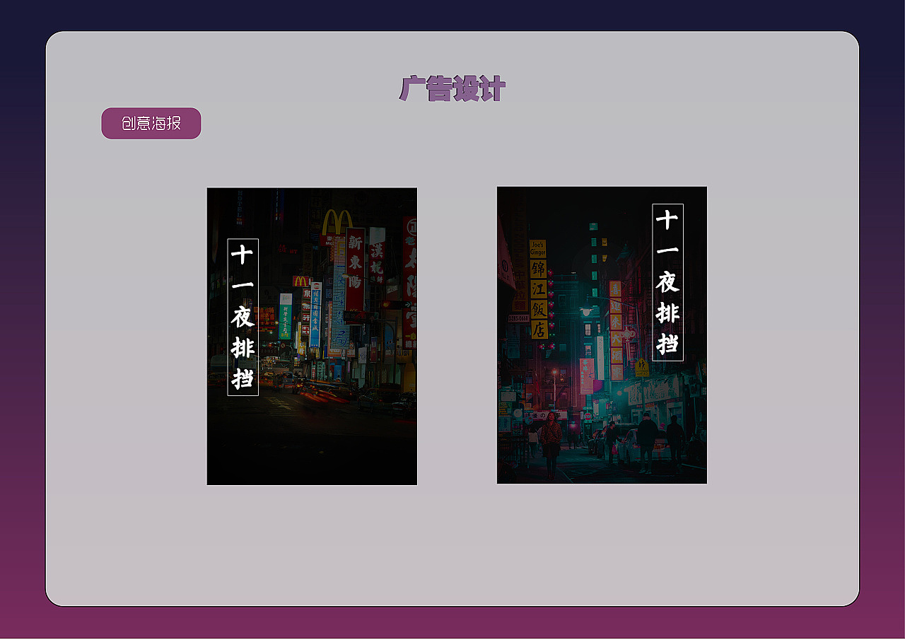 活动策划案|年会小品剧本|主持人串词|发言演讲稿