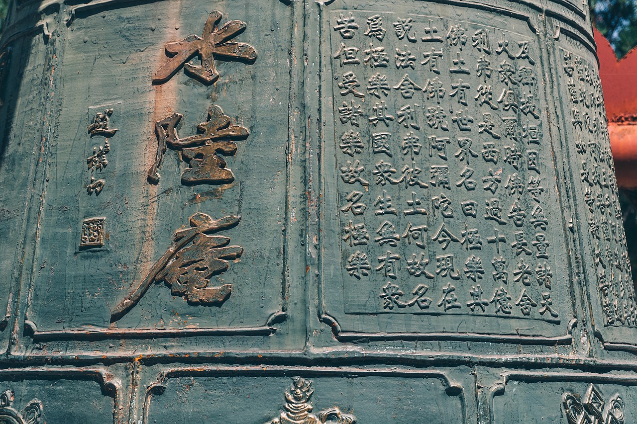 第二敦煌水陆庵