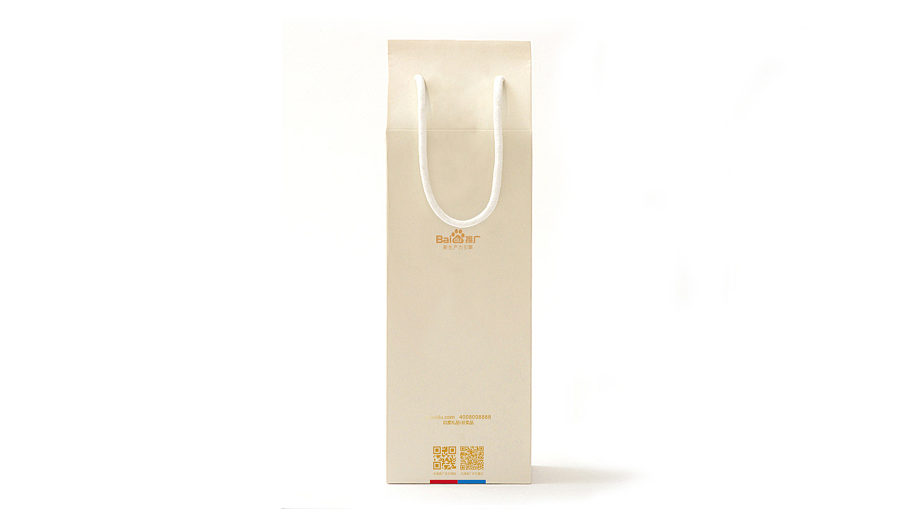 那些年给百度做过的礼品（图ZMjAxMjQwMDg=） - 生活用品 - 站酷设计师山魈山原创素材 - 站酷ZCOOL