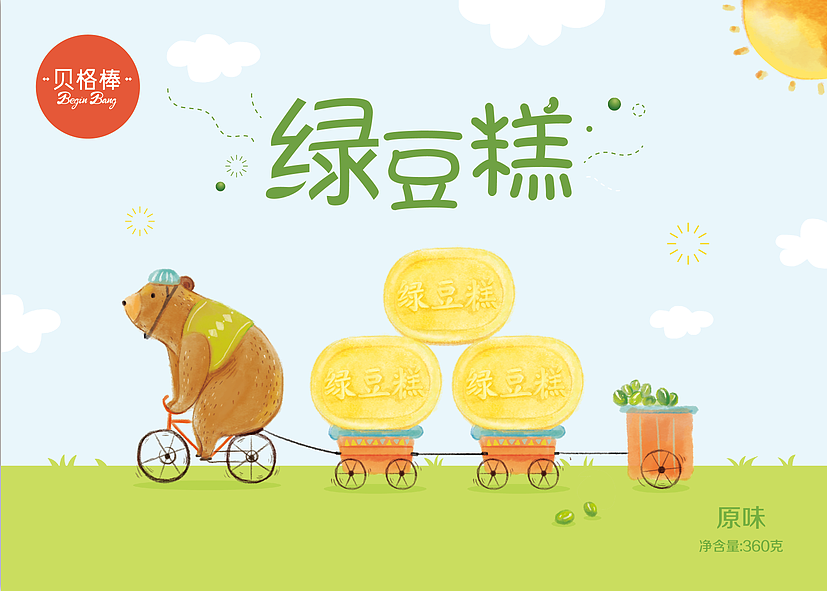 绿豆糕零食包装插画设计