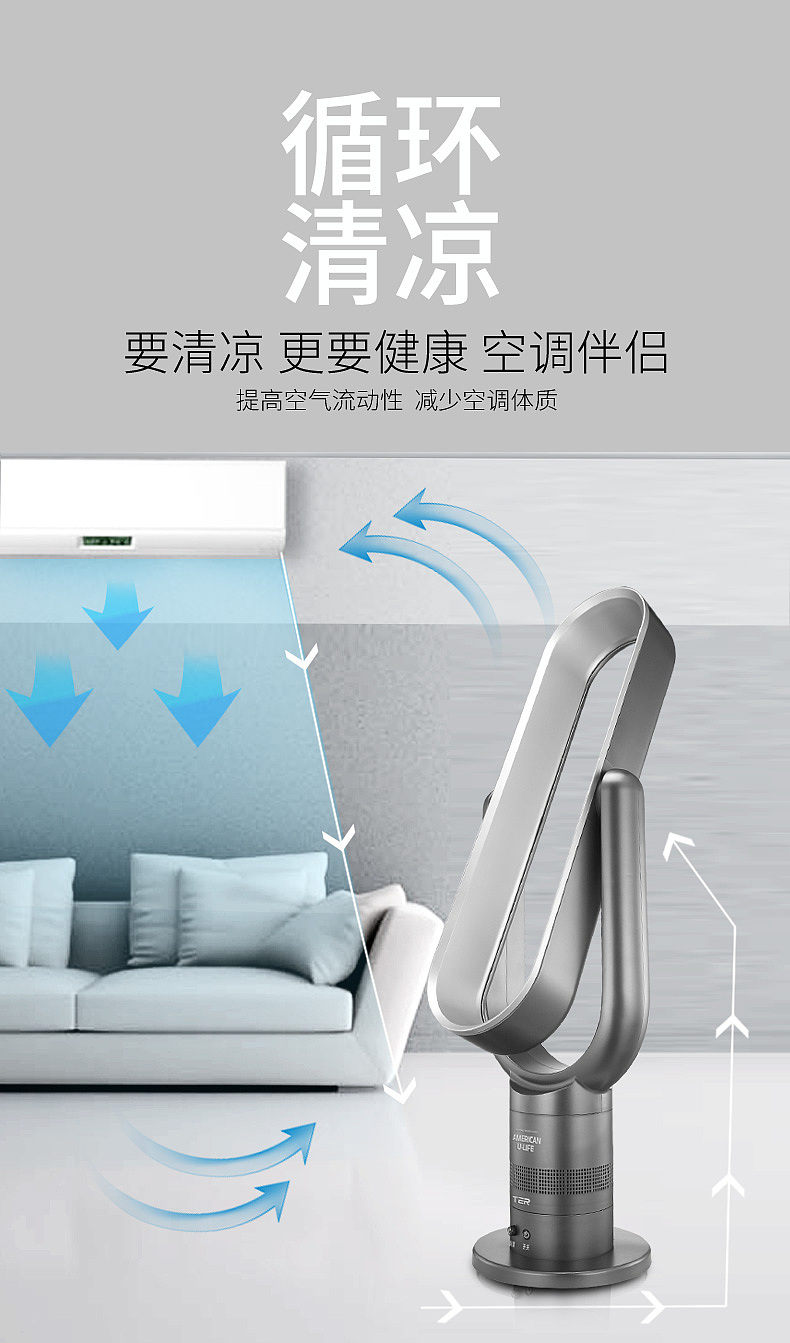 2017年上半年-产品描述-TER