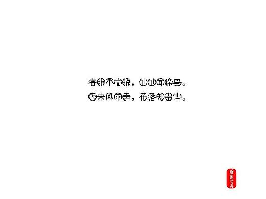 古诗词大全