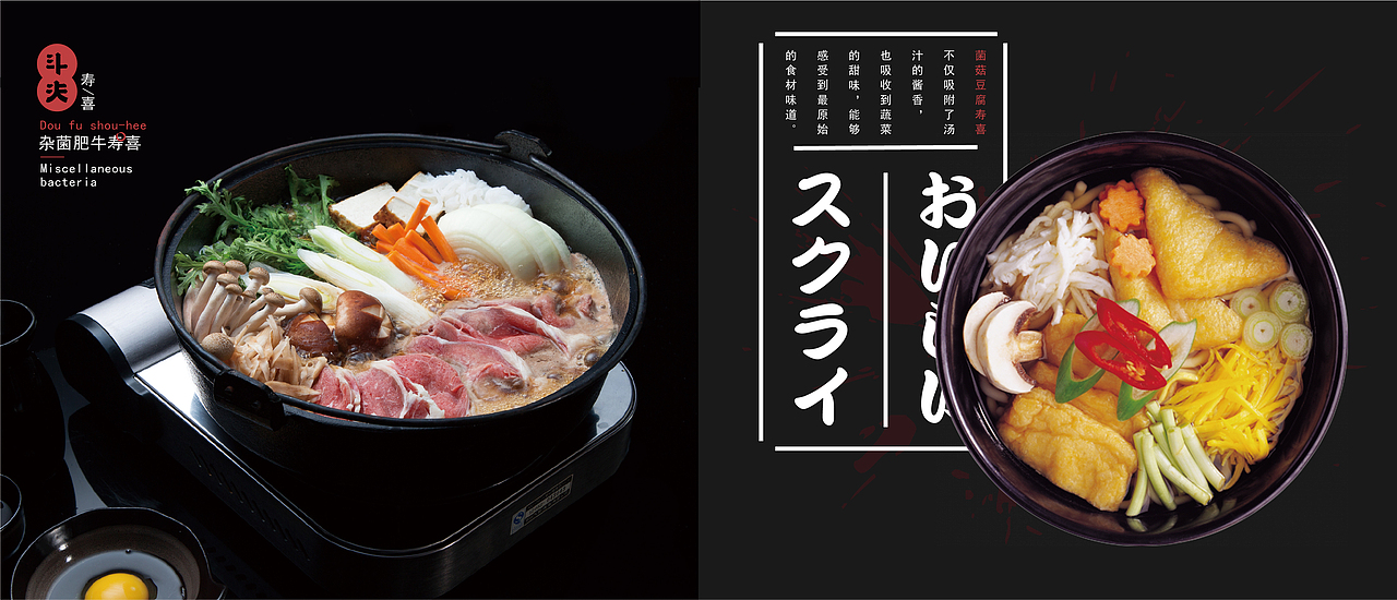 斗夫豆腐（图ZMTMxODc3MDY0） - 书籍/画册 - 站酷设计师裴啊柴原创素材 - 站酷ZCOOL