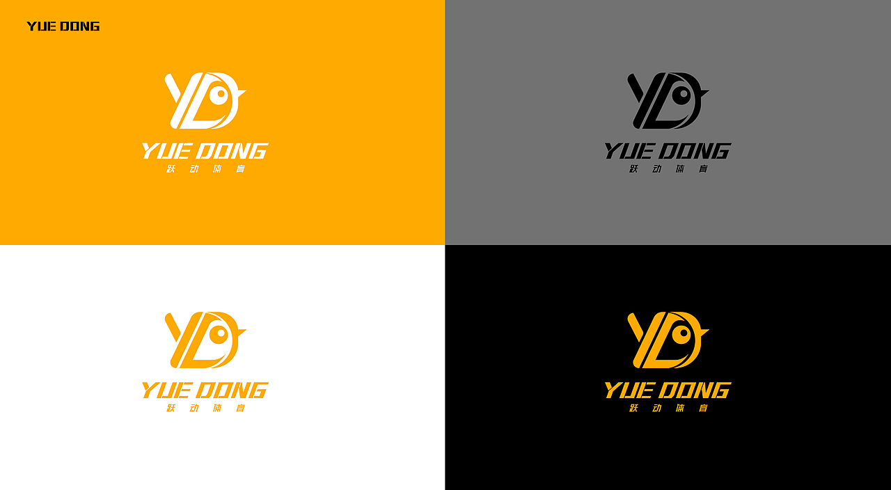 三個(gè)石頭×躍動(dòng)體育丨品牌設(shè)計(jì)（圖ZMTg5ODU1OTky） - 品牌 - 站酷設(shè)計(jì)師三個(gè)石頭丶原創(chuàng)素材 - 站酷ZCOOL