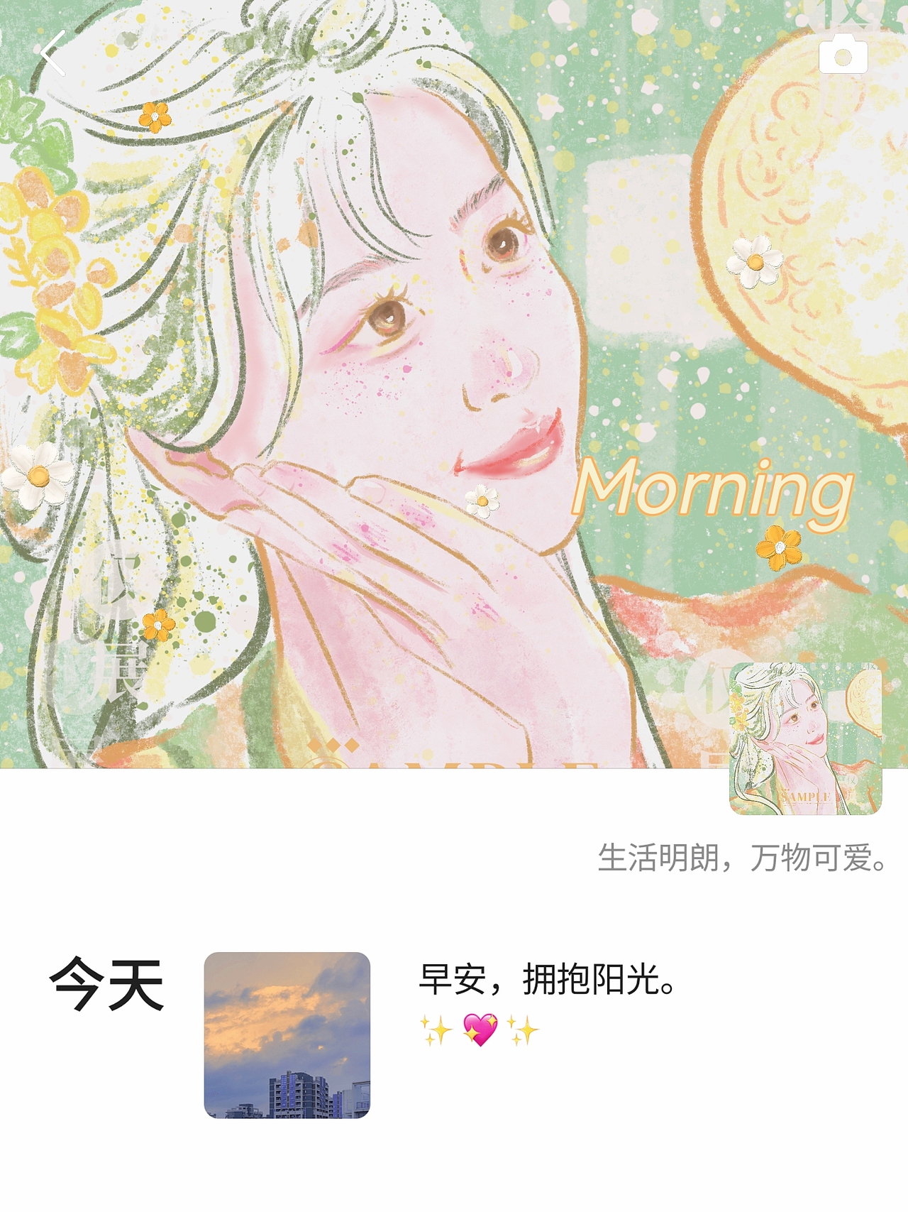 最近画的一些彩色小头像喽