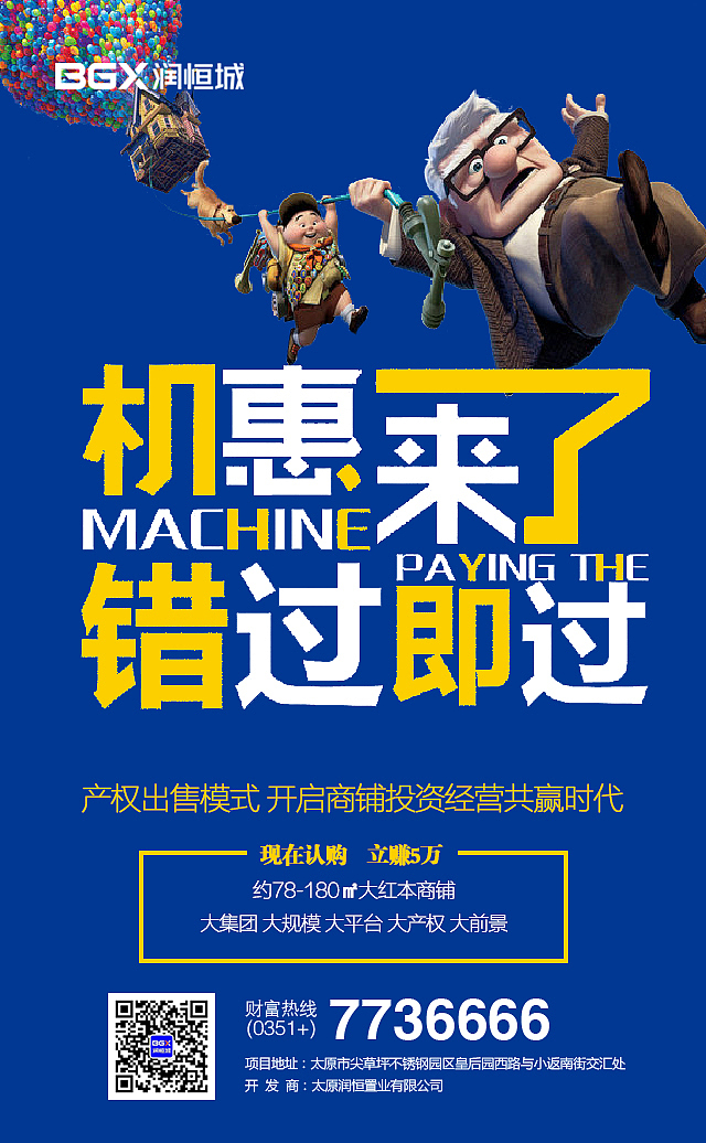 房地产海报（图ZNTk1ODI3MzY=） - 宣传物料 - 站酷设计师我心尤文原创素材 - 站酷ZCOOL