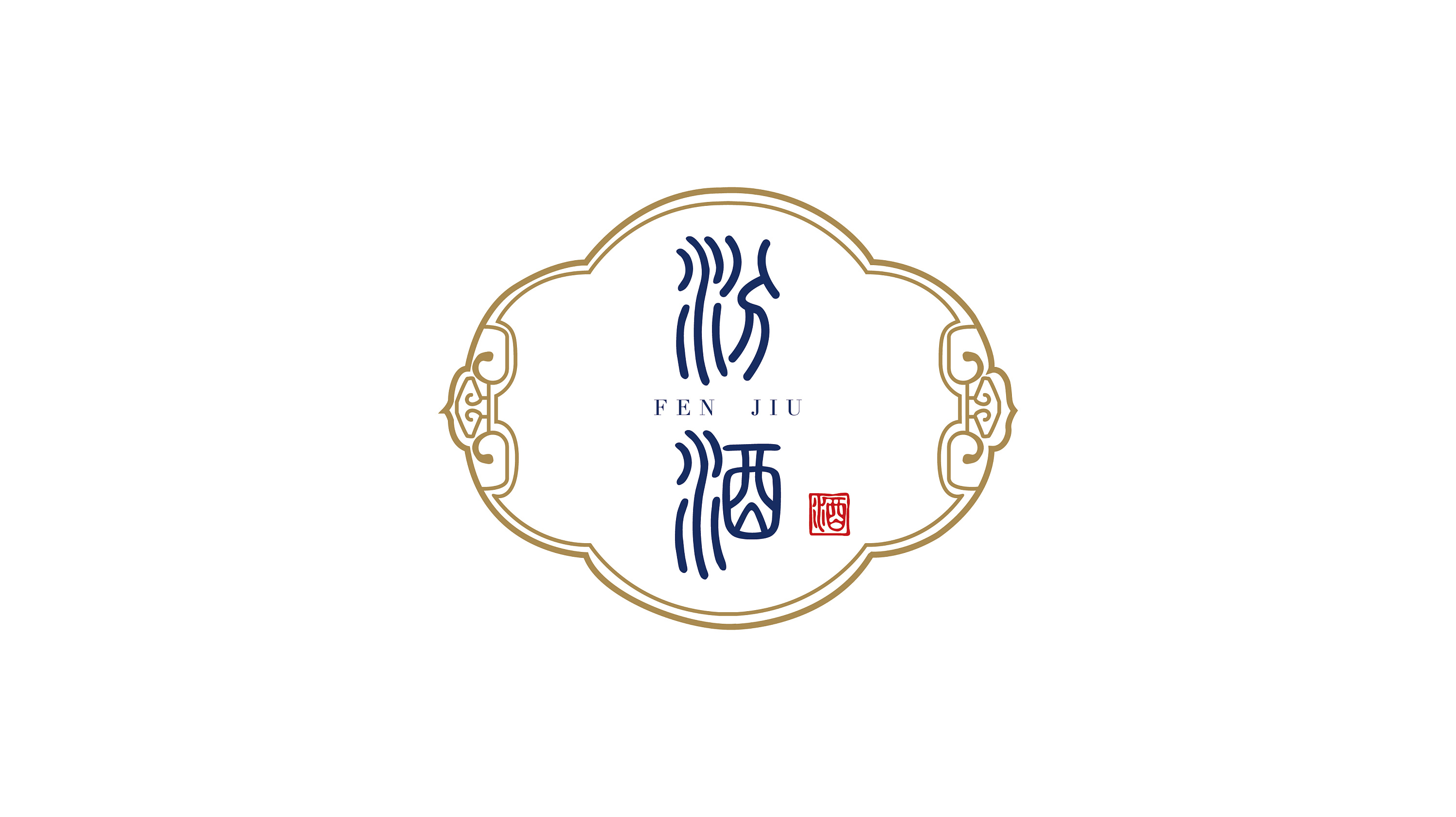 山西杏花村汾酒logo图片