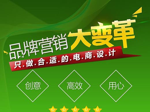 电商设计（个人主页-ZMzAwNTA1Njg=） - 企业官网 - 站酷设计师jason权少原创素材 - 站酷ZCOOL