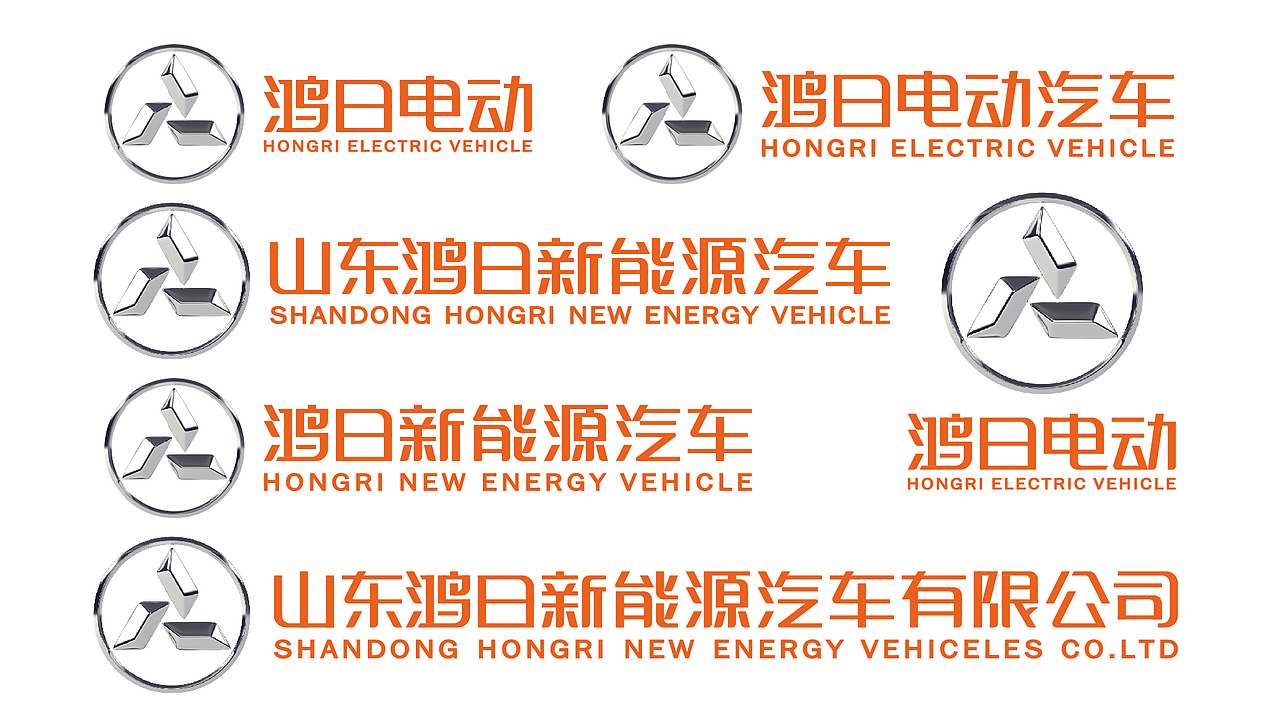 山东鸿日电动车品牌字体升级设计-飞机稿（图ZMTQzNTIyNjI0） - 字体/字形 - 站酷设计师黑璞设计原创素材 - 站酷ZCOOL