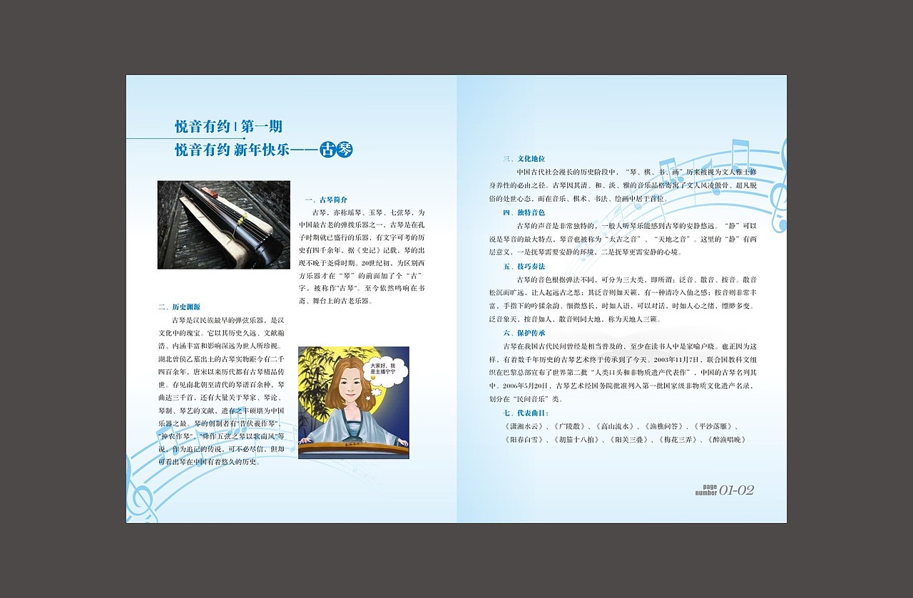 古美册子一（图ZMTQ3Nzc5ODE2） - 书籍/画册 - 站酷设计师若沁原创素材 - 站酷ZCOOL