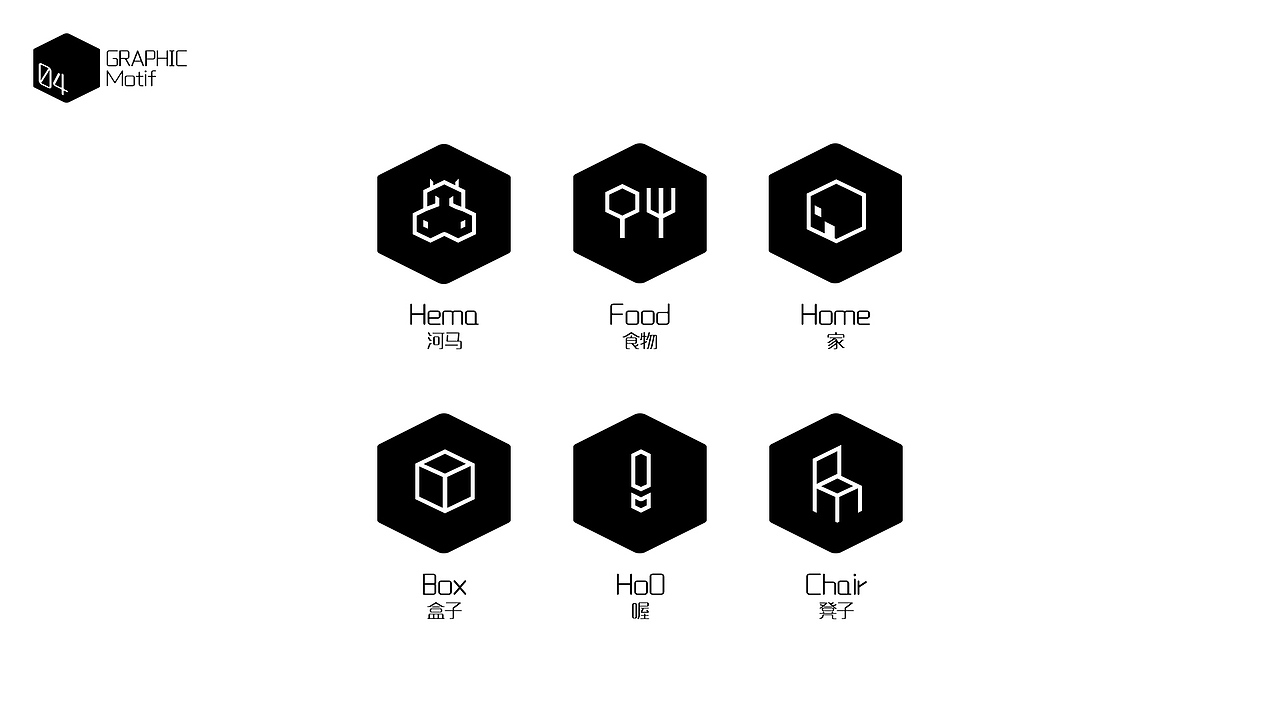 Fresh Hippo盒马鲜生（图ZMTcwOTk0MzY4） - 品牌 - 站酷设计师mojostudio原创素材 - 站酷ZCOOL