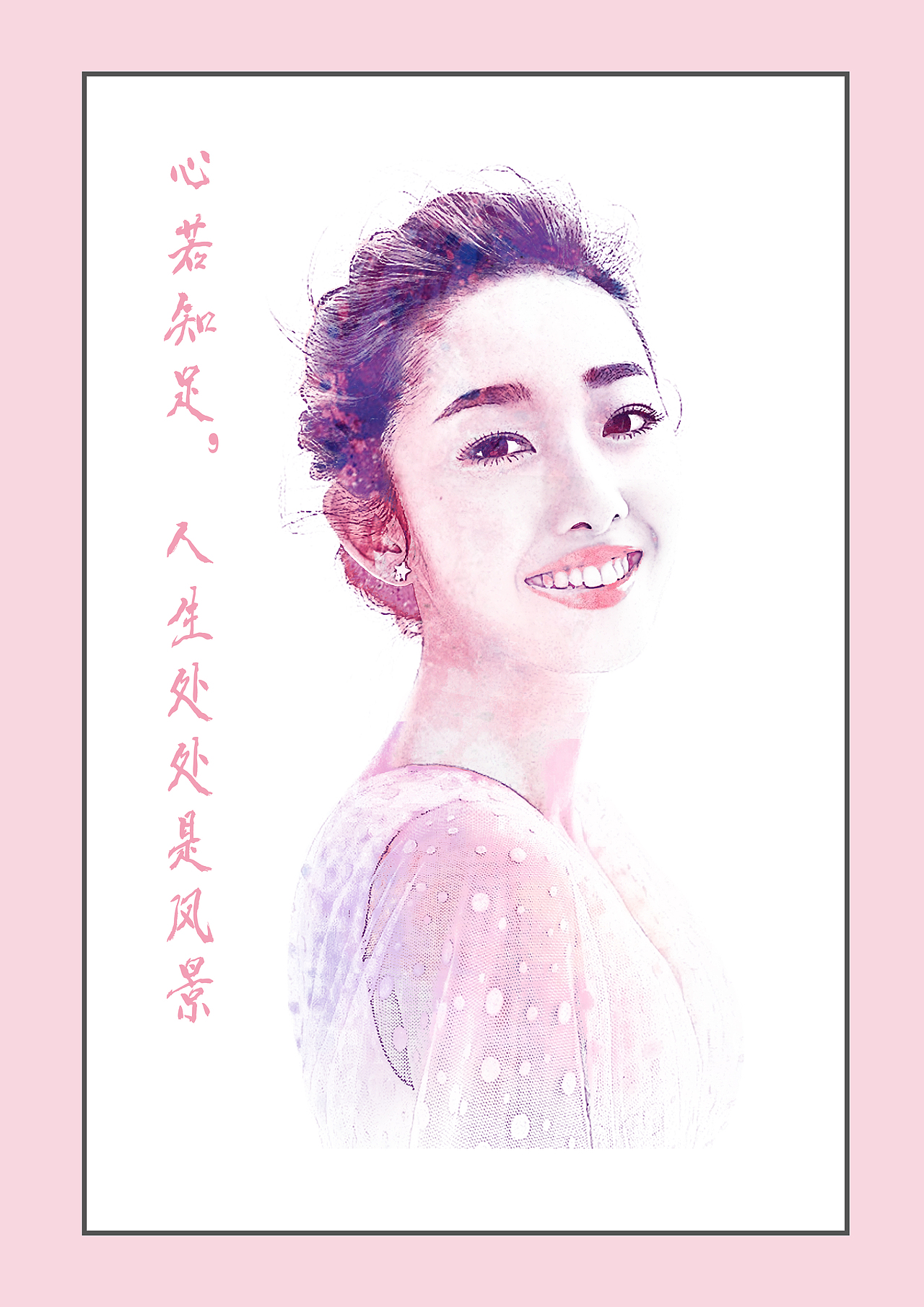 水墨（图ZMTc3MjUyNTUy） - 图案 - 站酷设计师PersonalMJ原创素材 - 站酷ZCOOL