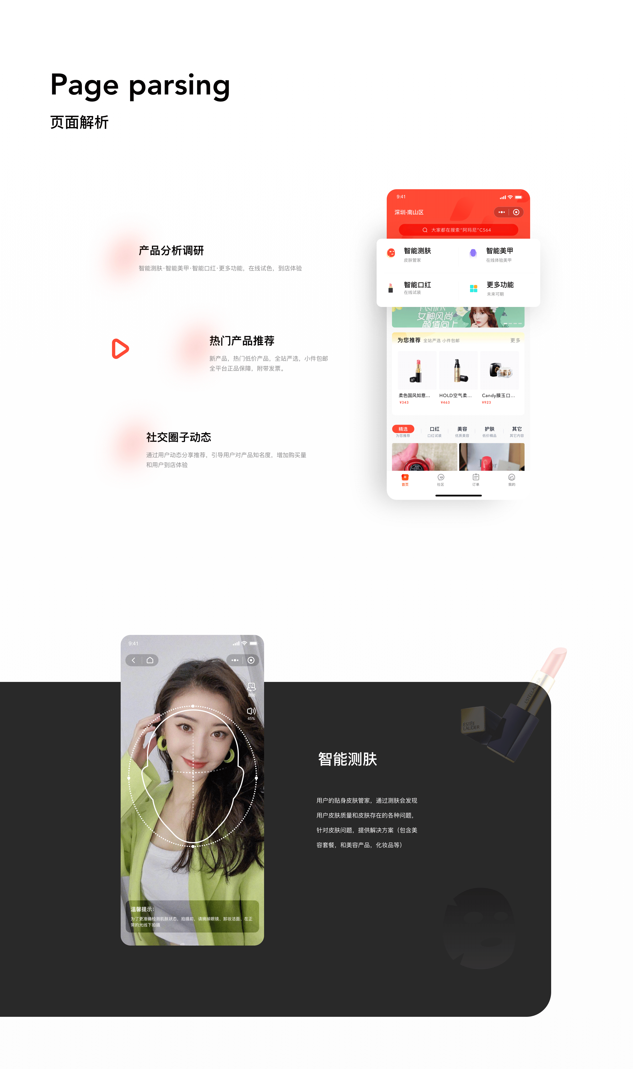 每美小程序（图ZMjE4NzUyOTQ4） - APP界面 - 站酷设计师老话梅原创素材 - 站酷ZCOOL