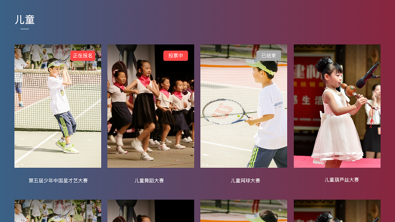 珠江数码-爆镜项目