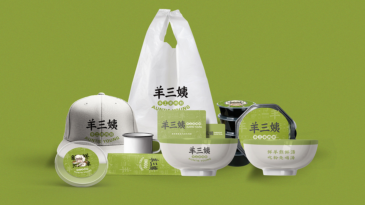 羊三姨羊肉粉 | 无野品牌策划升级案例