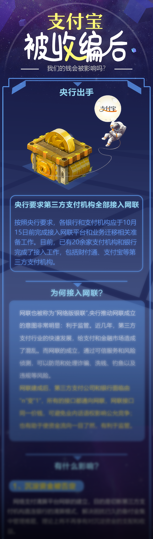 小雅以及其他设计