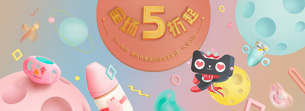 电商作品合集（图ZMTM1MTcxNDcy） - 电商 - 站酷设计师dingdinglanlan原创素材 - 站酷ZCOOL