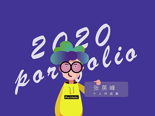 作品集（个人主页-ZNDU2NjM0MTY=） - PPT/Keynote - 站酷设计师小阿峰呀原创素材 - 站酷ZCOOL