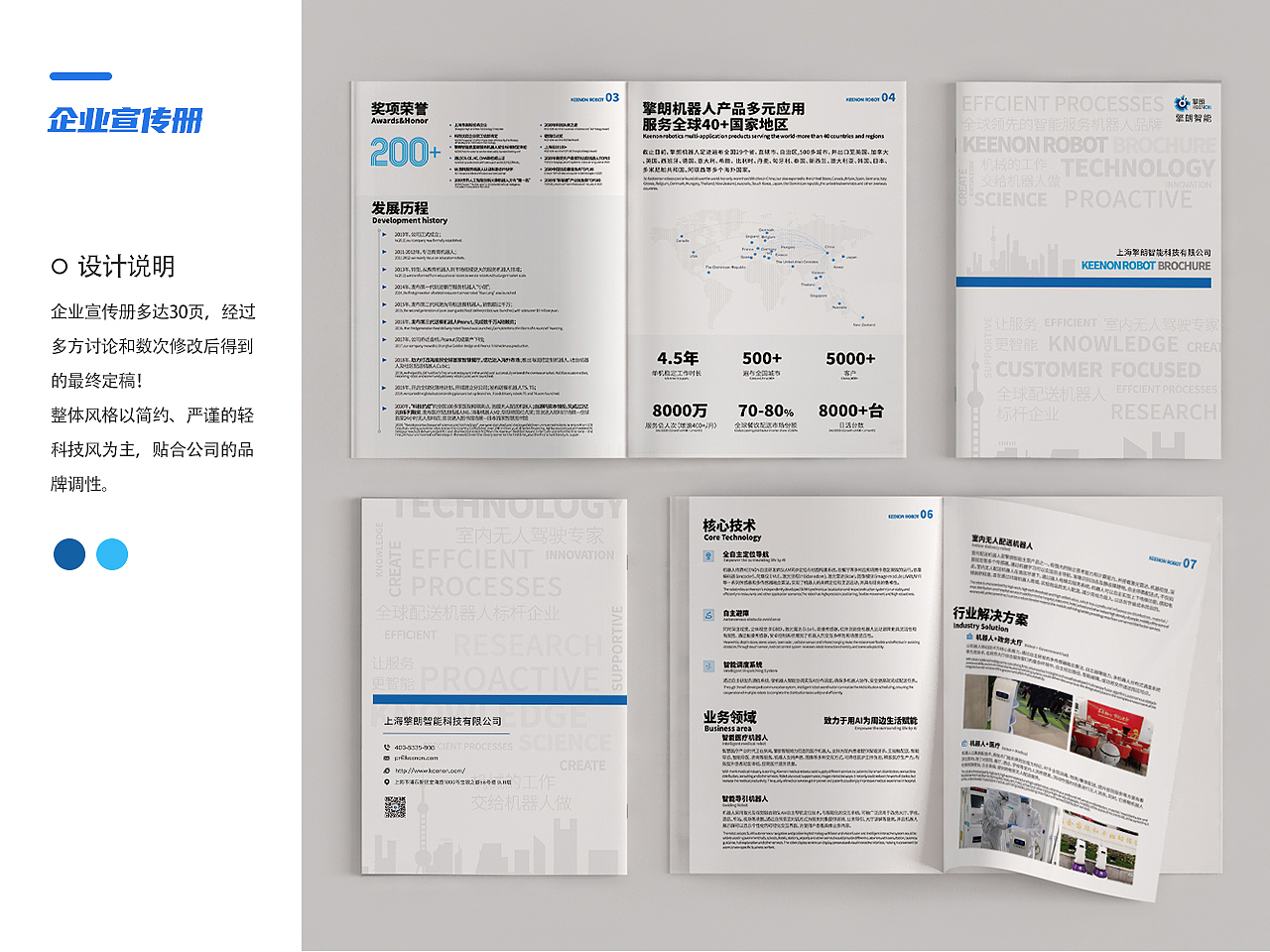 2018-2020作品集（图ZMjQ0NzAyOTA4） - 其他平面 - 站酷设计师南墨璟原创素材 - 站酷ZCOOL