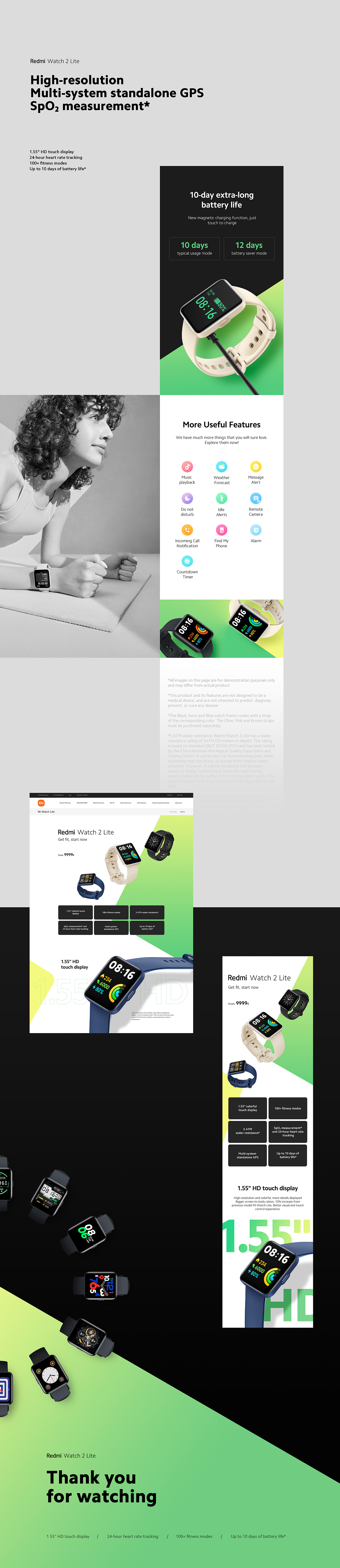 Redmi Watch 2 Lite 国际产品站设计