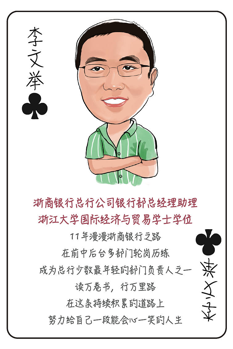 工作项目（人物插画+排版）（图ZNTgxMzUwODA=） - 商业插画 - 站酷设计师sunjoan原创素材 - 站酷ZCOOL