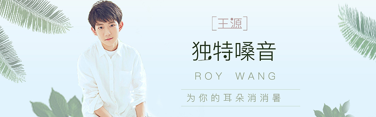 banner（圖ZODU3MDQxODQ=） - 宣傳物料 - 站酷設(shè)計(jì)師我的創(chuàng)意小窩原創(chuàng)素材 - 站酷ZCOOL
