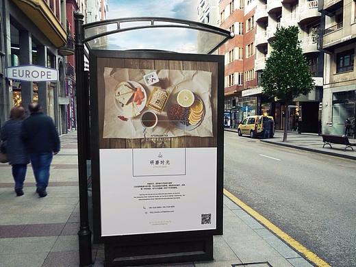 Coffee Time下午茶宣传海报