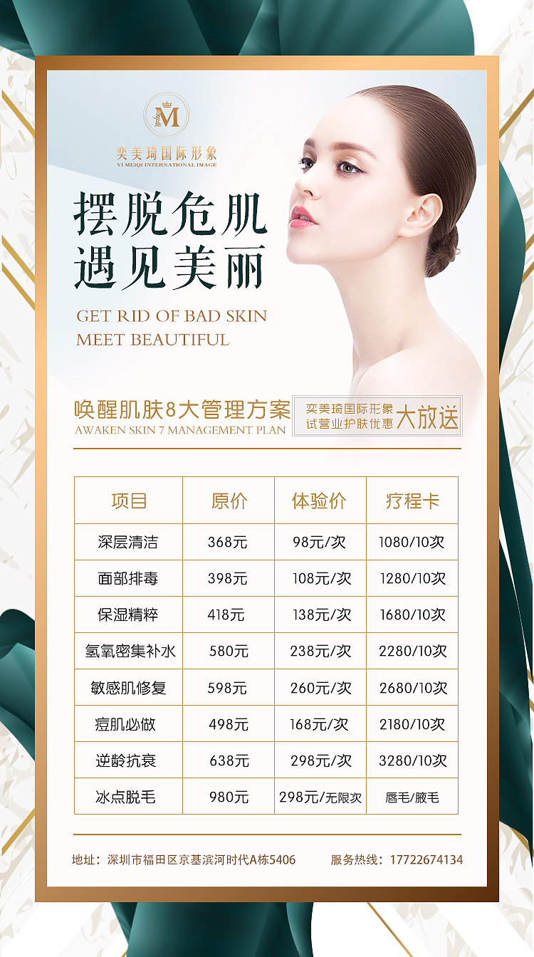 海报（图ZMTk4MTk0NjAw） - 海报 - 站酷设计师21恪艺术设计空间原创素材 - 站酷ZCOOL