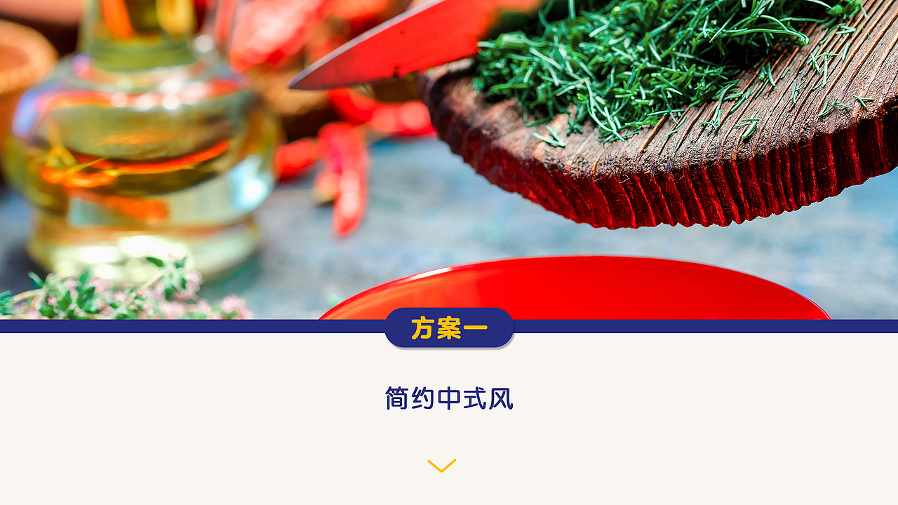 《陷老满》速冻水饺包装设计方案