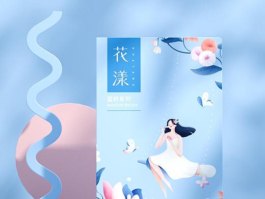 花漾品牌包装升级