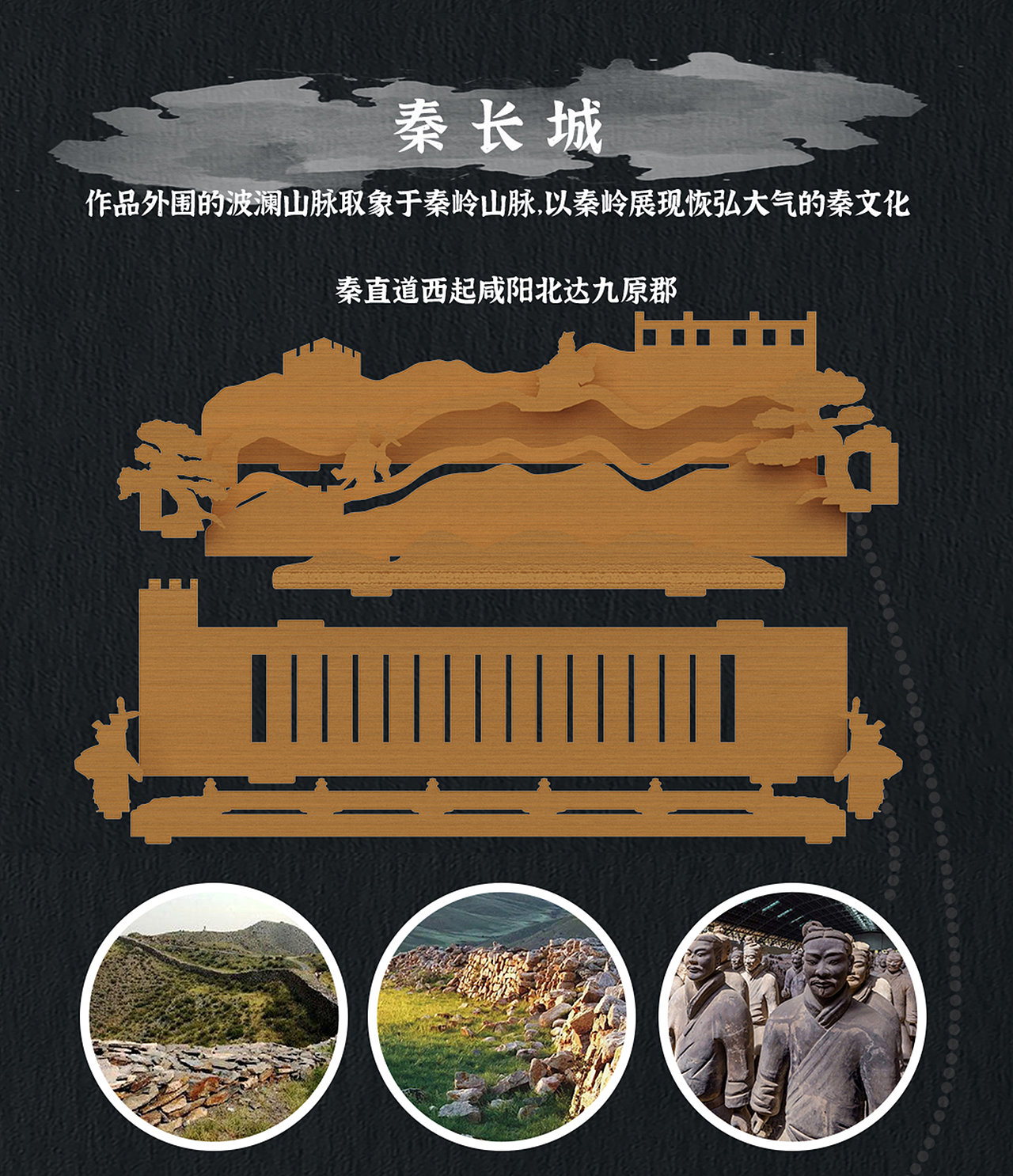 【史盒系列】· 大秦帝国（图ZMjg1Mzg3Mzgw） - 产品 - 站酷设计师沐雨没有沐原创素材 - 站酷ZCOOL