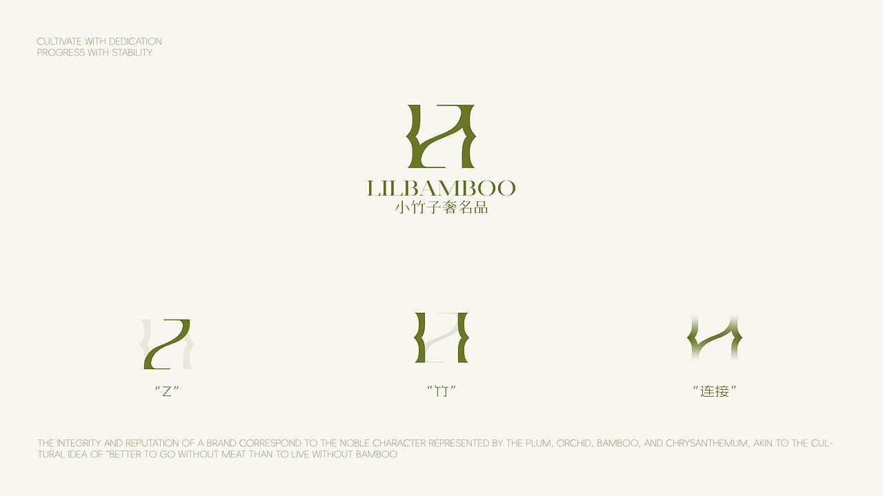 JINGY STUDIO✖小竹子|奢侈品牌LOGO标志设计