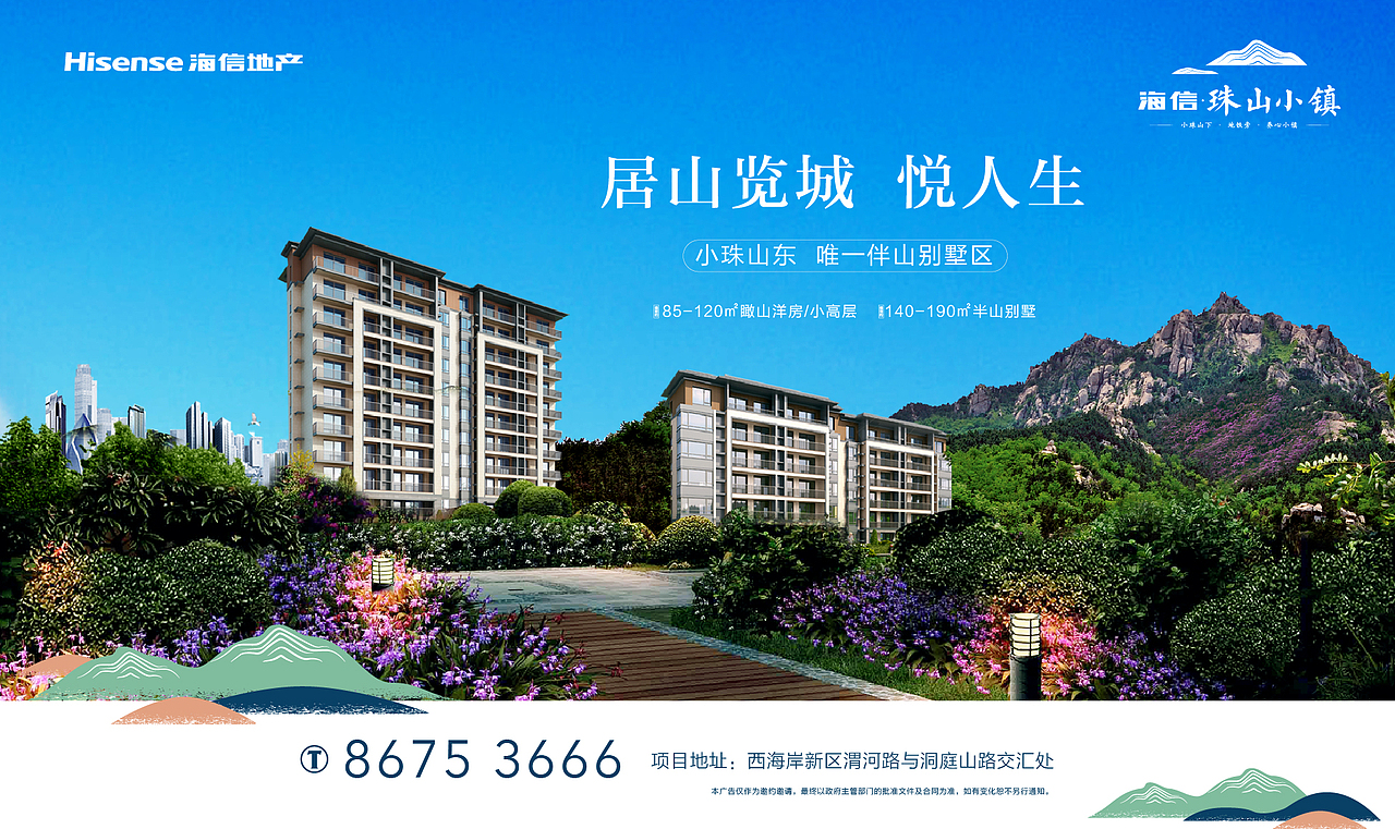 珠山（圖ZMjI2MTYyMjUy） - 其他平面 - 站酷設(shè)計(jì)師三伍知己原創(chuàng)素材 - 站酷ZCOOL