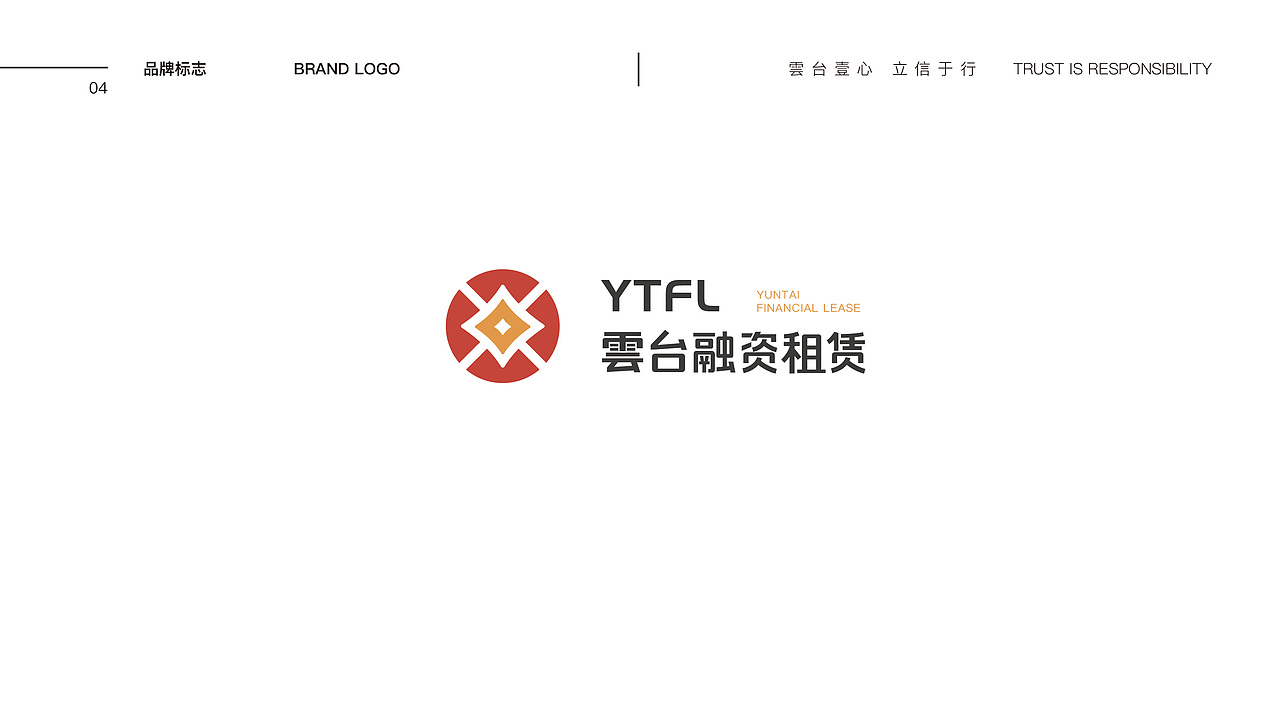 雲台融资租赁企业logo设计（图ZMjMxNDIyMzE2） - Logo - 站酷设计师Loren丶原创素材 - 站酷ZCOOL