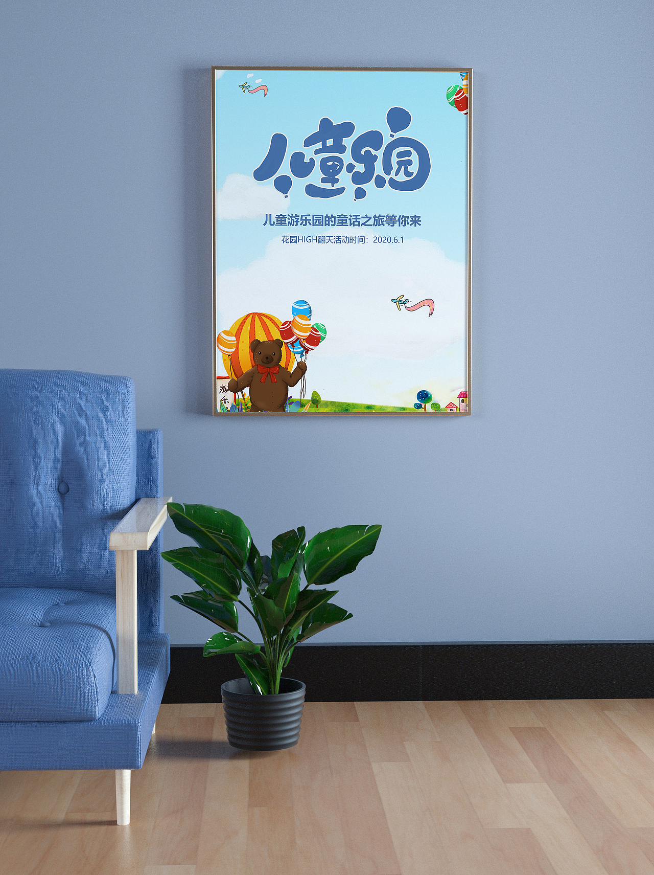 海报2（图ZMjUzNTQ3NDA4） - 海报 - 站酷设计师秦子龙原创素材 - 站酷ZCOOL