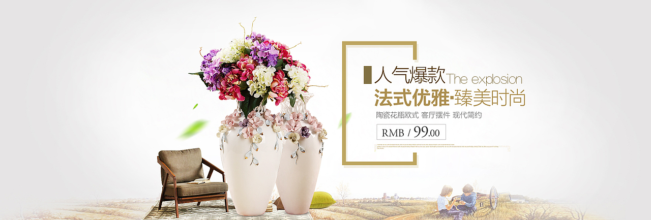 【淘宝】家居首页（图ZMzA0ODkxNjA=） - 电商 - 站酷设计师勇敢璐大原创素材 - 站酷ZCOOL