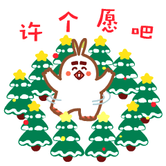 木小奇圣诞节主题专辑（图ZMTAwMjIzNjE2） - 网络表情 - 站酷设计师Merrymorn原创素材 - 站酷ZCOOL