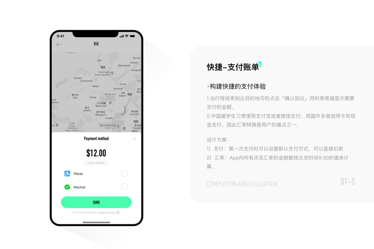 Budigo出行-智能生活平台