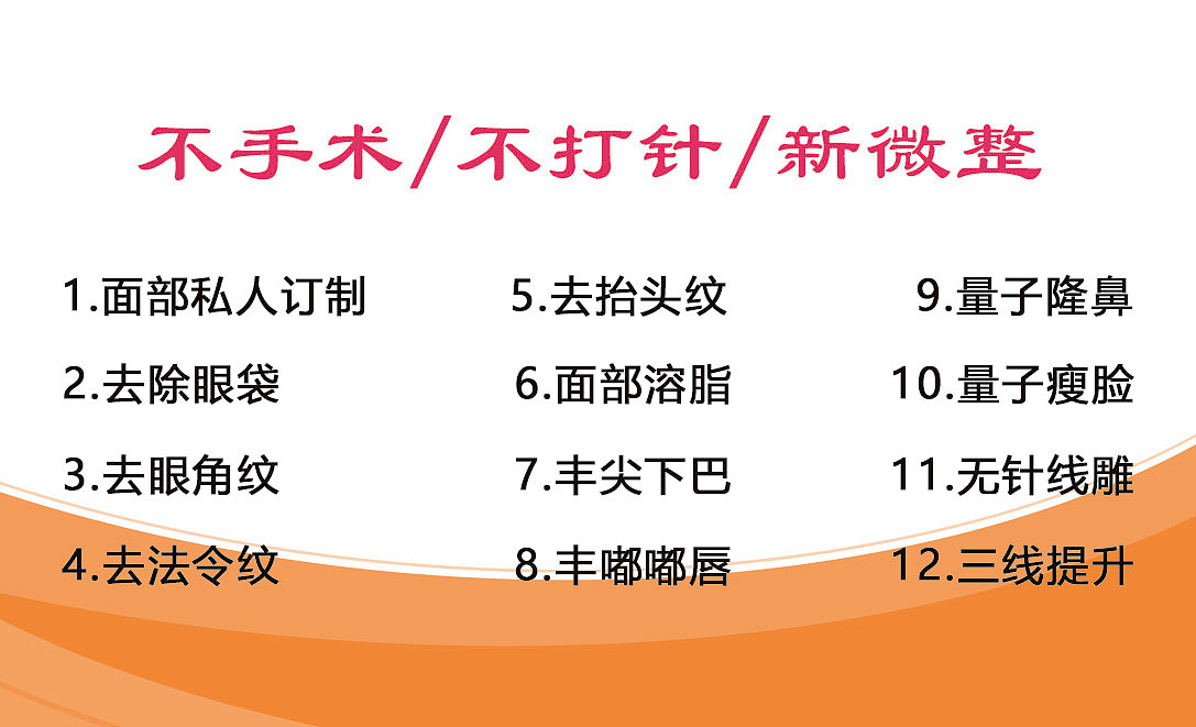 量子科技名片制作
