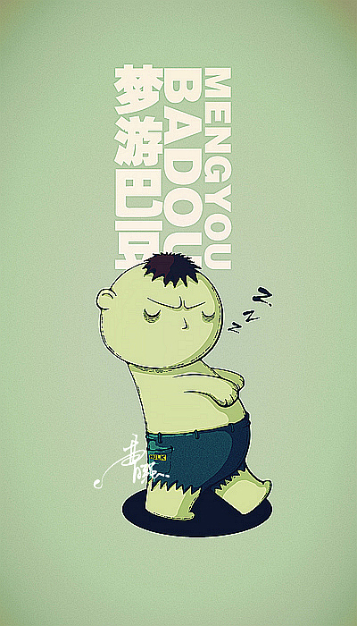 梦游巴豆复联（图ZMjgzNDIyMjQ=） - 单幅漫画 - 站酷设计师兽工君原创素材 - 站酷ZCOOL
