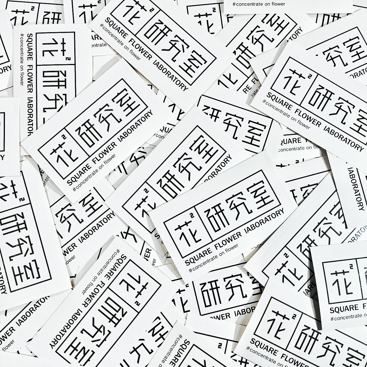 花平方研究室（图ZMTA1MTEwMTky） - 品牌 - 站酷设计师WAGOO原创素材 - 站酷ZCOOL
