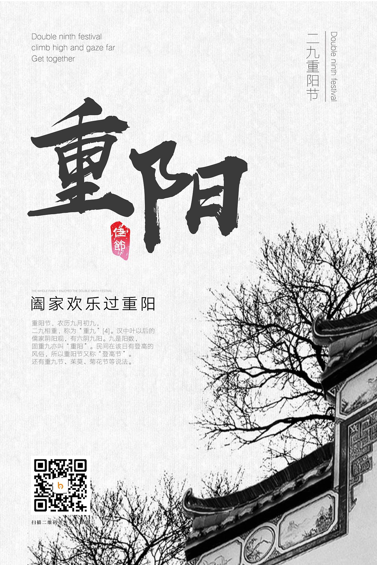 创意海报（图ZMTI3NzY1Mzg4） - 海报 - 站酷设计师橘子三原创素材 - 站酷ZCOOL