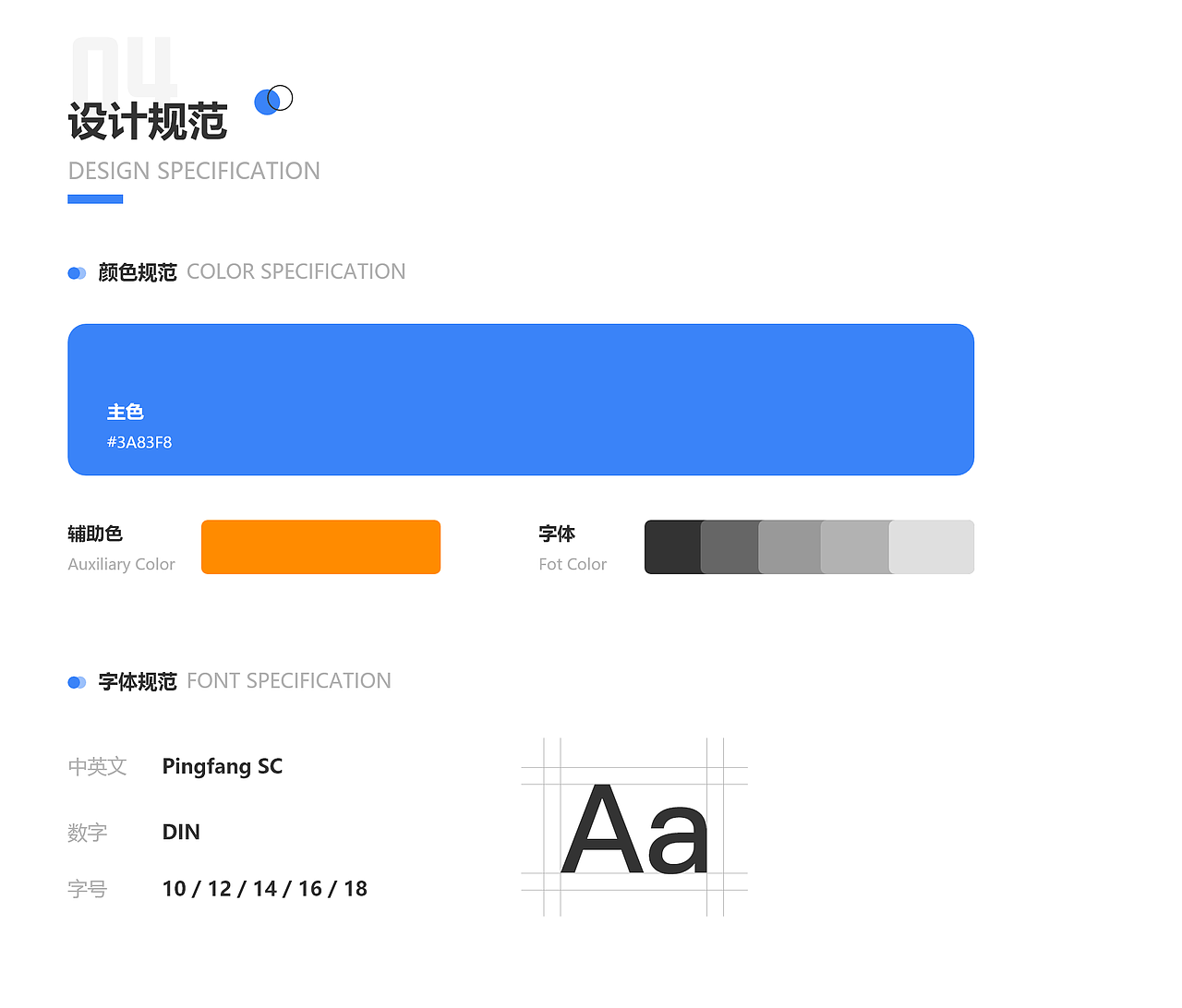 【APP】saas互联网平台（图ZMjQ3NDg2OTIw） - APP界面 - 站酷设计师阿琳达原创素材 - 站酷ZCOOL