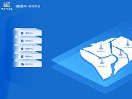 大运河管廊数据展示平台