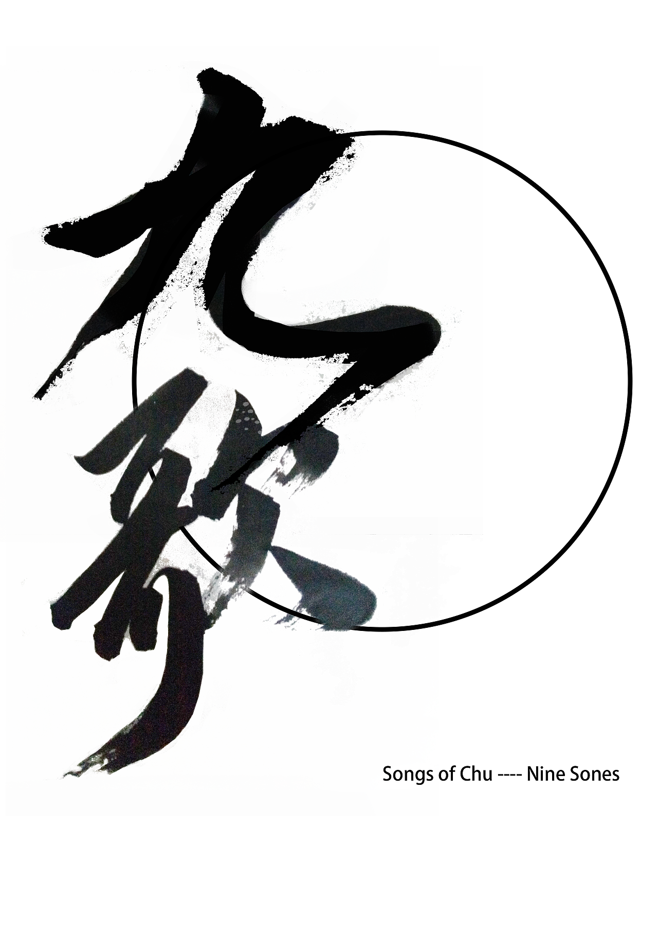 为什么png传上了就崩掉？求解